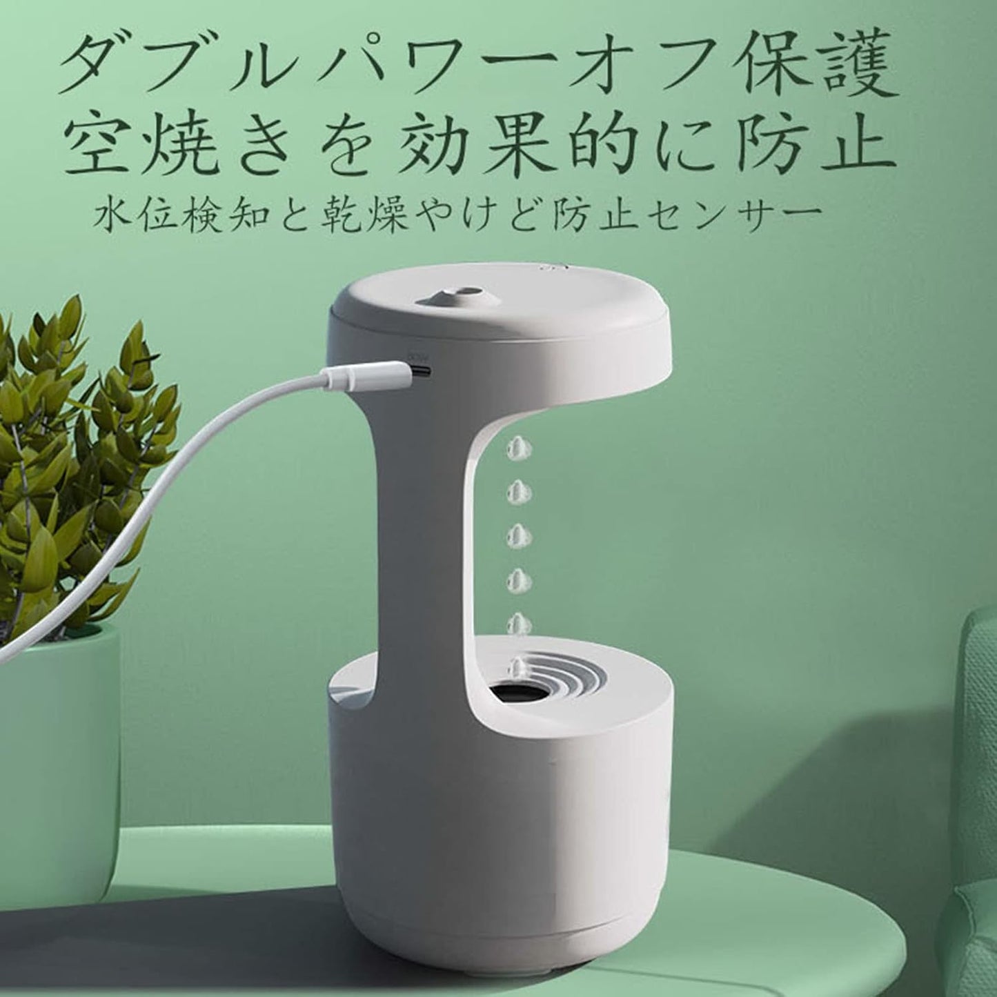 Drip Back Humidifier, Tabletop Humidifier, Water Drops Gravity Humidifier, Incense Firing, Quiet, Dry Prevention, Thin Mist Desktop Humidifier, Large Capacity,27.1 fl oz (800 ml)